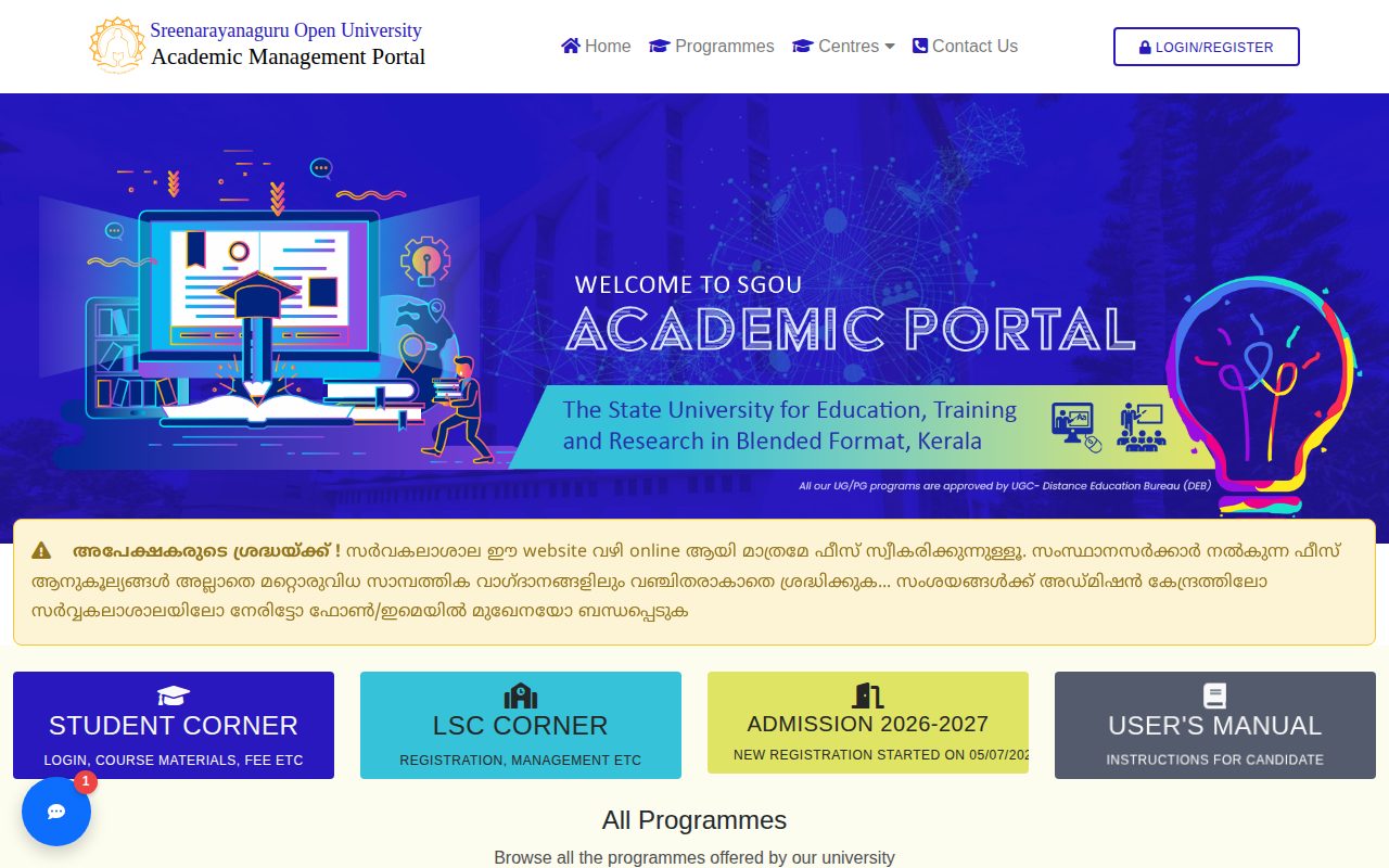 Official SGOU page on erp.sgou.ac.in: start online application for SGOU programmes